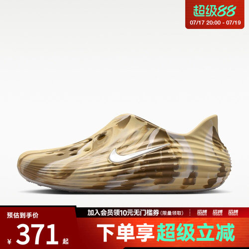 NIKE耐克男子REACTX REJUVEN8 CAMO运动凉鞋IR0291-201