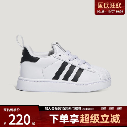adidas阿迪达斯三叶草婴童SUPERSTAR QUICKON I休闲鞋LC1041