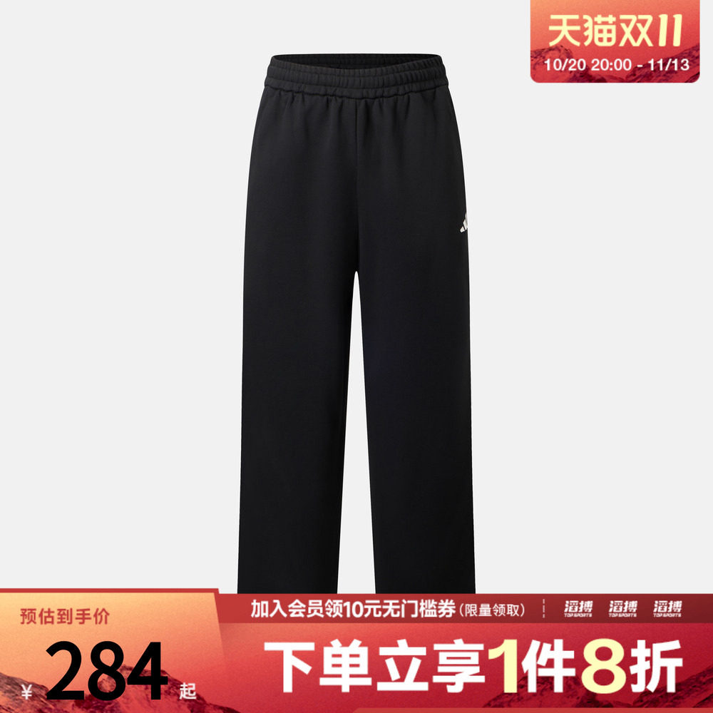 adidas阿迪达斯男子M OPEN HEM PANT运动休闲长裤LH4415