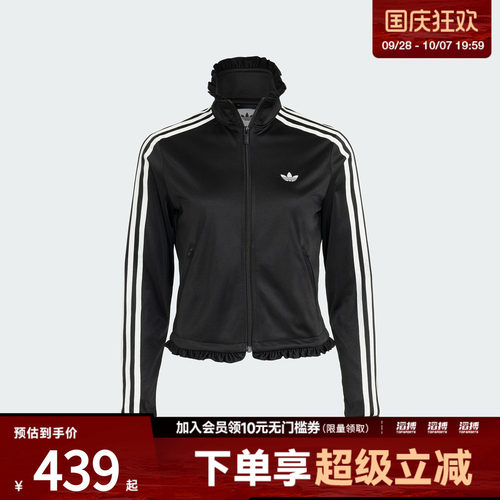 adidas阿迪达斯三叶草女子PLEATED FB TT漏斗领夹克外套LG4308