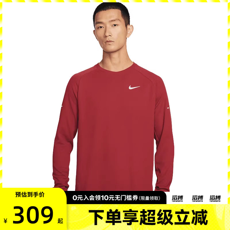 NIKE耐克男子跑步运动休闲针织圆领长袖T恤HV2706-613