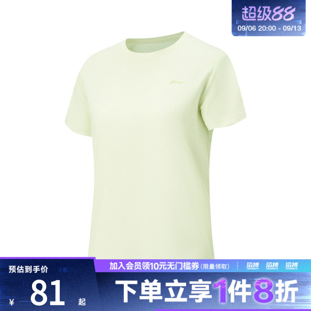 LI-NING李宁女子运动休闲短袖T恤ATSW172-6图片