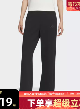 adidas阿迪达斯女子运动训练休闲宽松长裤KC0021