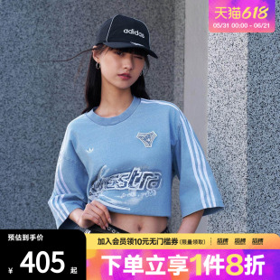 adidas阿迪达斯三叶草女子纯棉复古牛仔布落肩运动短袖T恤KZ5011