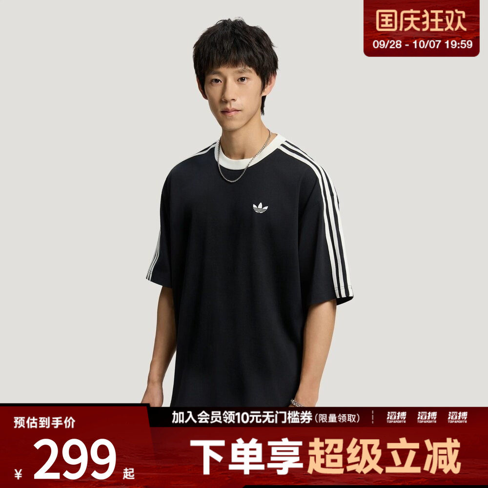 adidas阿迪达斯三叶草男子宽松运动短袖T恤半袖上衣KT7778