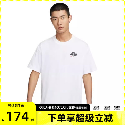 NIKE耐克男子AS U NSW TEE OC GFX运动休闲短袖T恤HQ9276-100