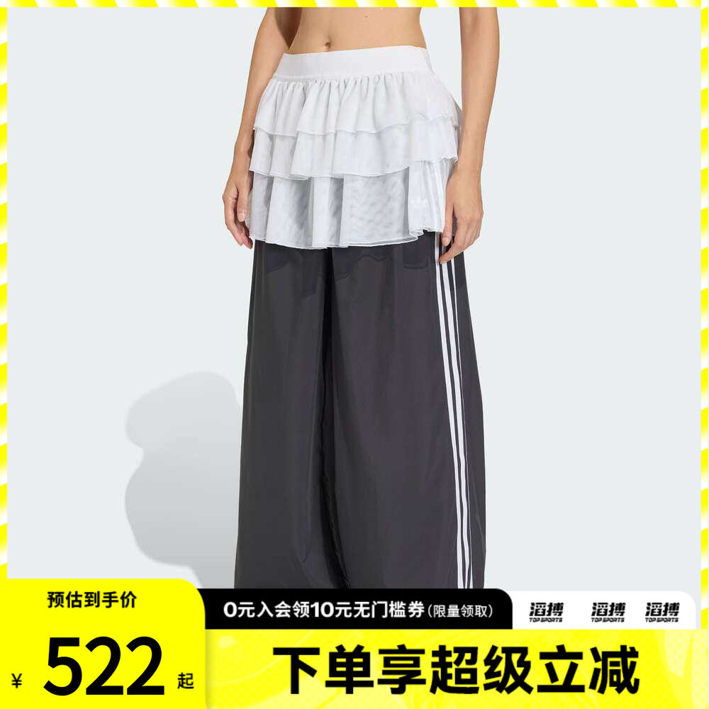 adidas阿迪达斯三叶草女子松弛感优雅宽松阔腿运动裤KS1431