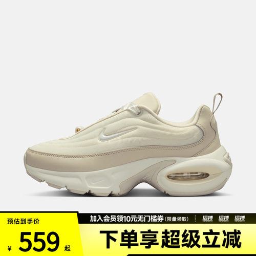 NIKE耐克女子W AIR MAX PORTAL LE运动休闲鞋IV5360-100