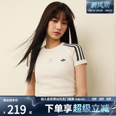 adidas阿迪达斯三叶草女子CROCHET TEE针织运动休闲短袖T恤KE0200