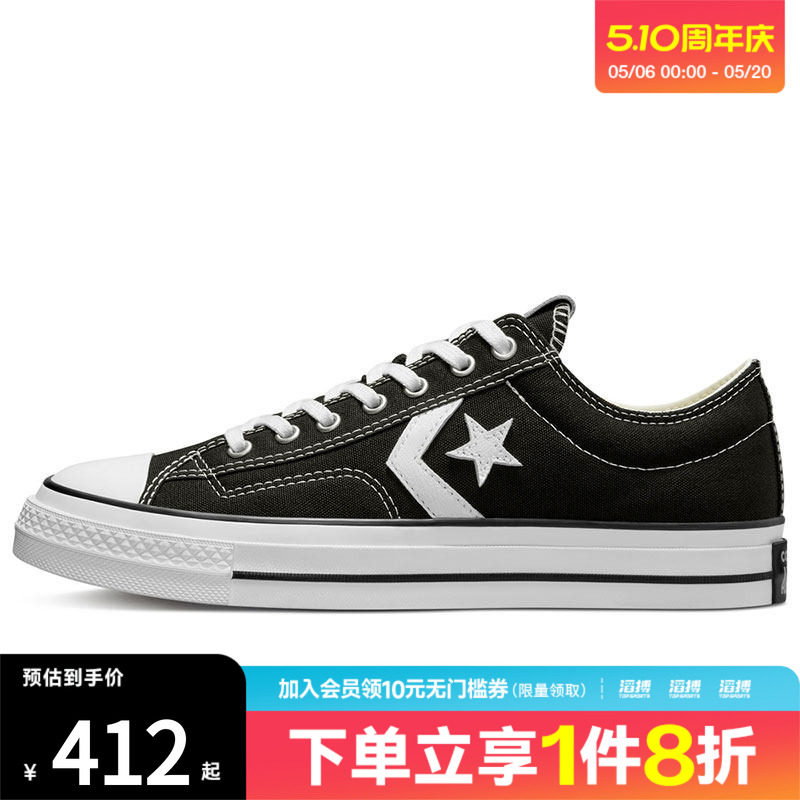 converse匡威男女鞋CONS SEASONAL黑色低帮运动休闲鞋A01607C