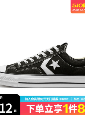converse匡威男女鞋CONS SEASONAL黑色低帮运动休闲鞋A01607C