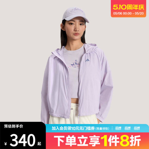 adidas阿迪达斯女子凉感运动连帽夹克薄外套KS2863