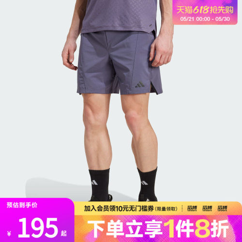 adidas阿迪达斯男子D4T SHORT运动休闲短裤JX3306