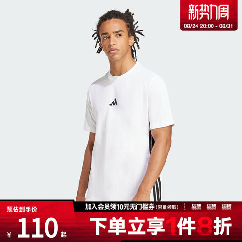 adidas阿迪达斯男子M 3S SJ T运动休闲短袖T恤JE6388