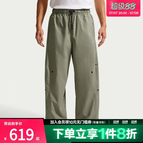 NIKE耐克男子运动休闲长裤IF1283-320