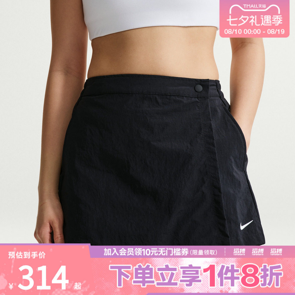 NIKE耐克女子AS W NSW SKORT运动休闲半身裙IR1649-010
