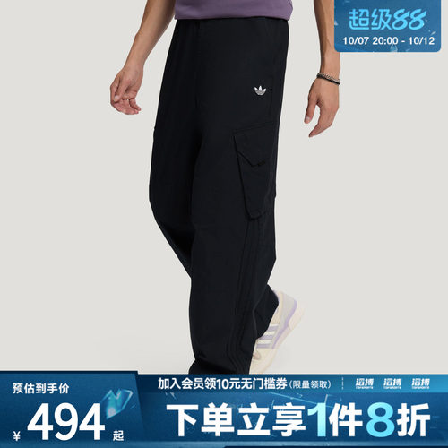 adidas阿迪达斯三叶草男子工装风休闲抽绳束脚运动裤LD6437