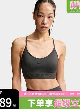 NIKE耐克女子速干低强度支撑衬垫训练健身BRA内衣IB9844-070