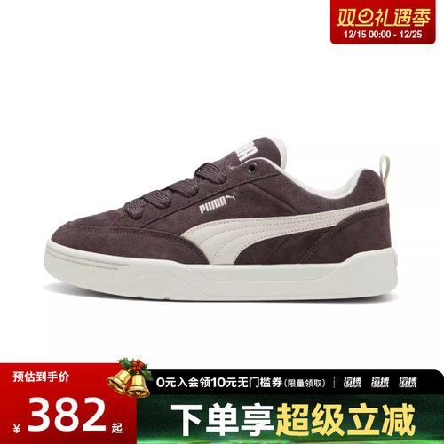 puma彪马男女鞋Park Lifestyle Raw运动休闲鞋40160611