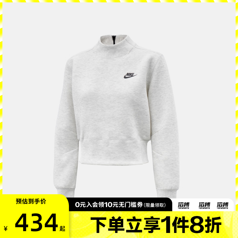 NIKE耐克女子TCH FLC CREW运动休闲套头衫卫衣HV2797-013