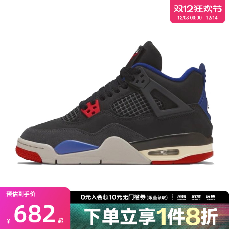 NIKE耐克大童鞋AIR  4 RETRO OG BG运动训练篮球鞋IB4171-003