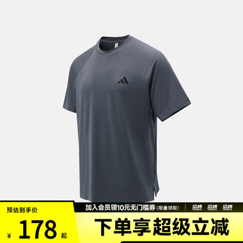 adidas阿迪达斯男子TECHESS TEE运动休闲短袖T恤KS5576