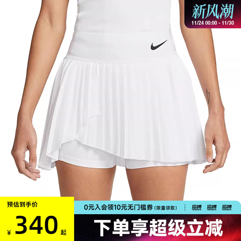 NIKE耐克女子运动休闲半身裙DR6850-100