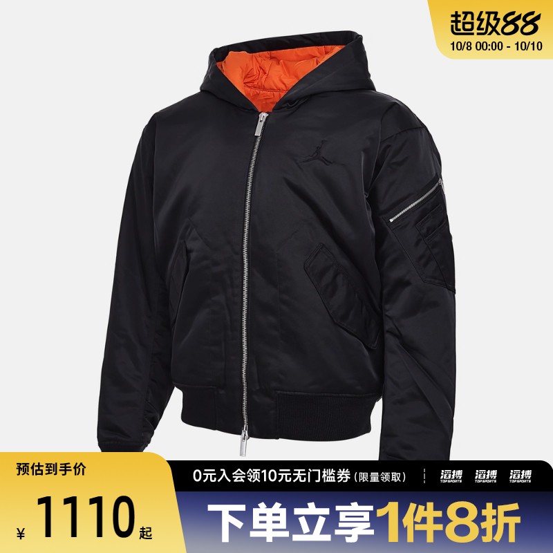 NIKE耐克男子运动休闲棉服外套HV0541-010
