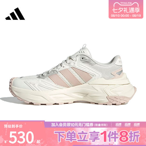 adidas阿迪达斯女鞋XLG STORM EDGE运动训练跑步鞋JQ4085