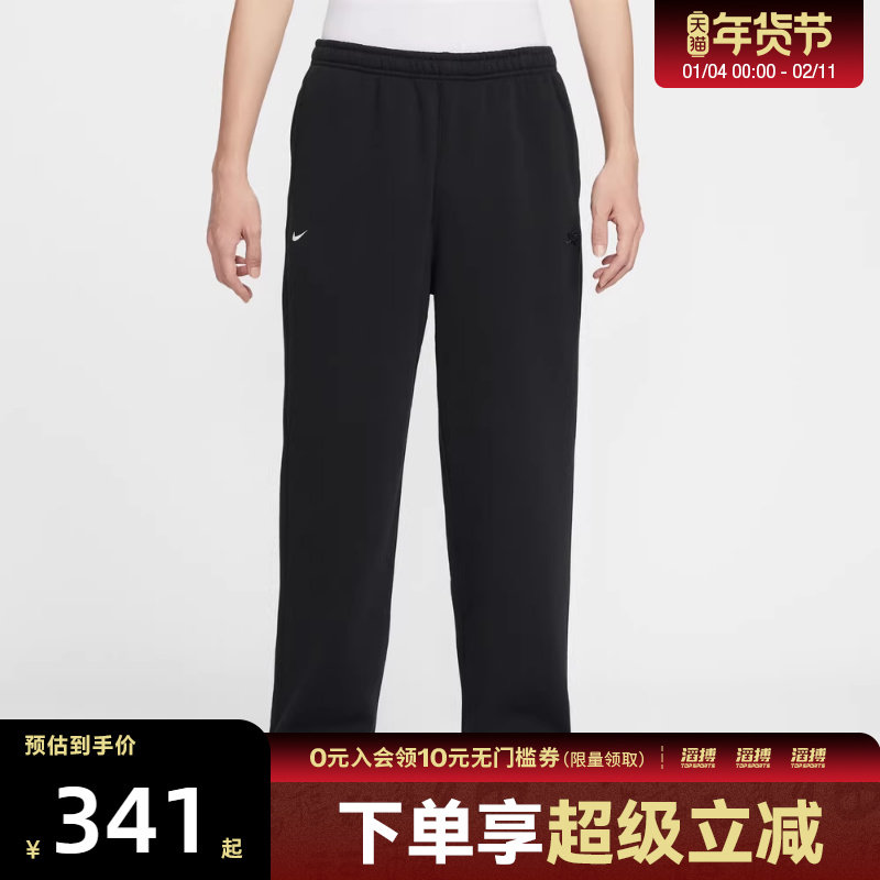NIKE耐克马年限定新年款男子运动加绒休闲长裤IQ3709-010,运动服/休闲服装,运动长裤,淘宝优惠券,粉丝福利购,淘宝优惠卷