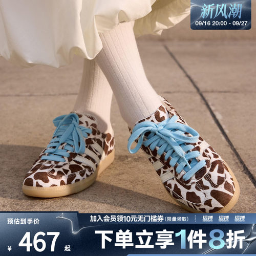 adidas阿迪达斯三叶草男女鞋SAMBA OG W运动休闲鞋KI6669