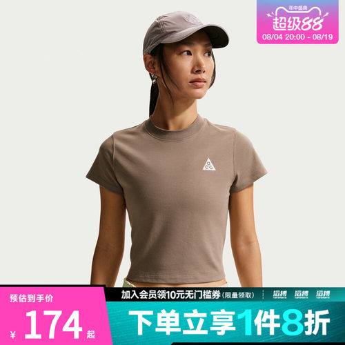 NIKE耐克女子ACG Dri-FIT女子速干短袖上衣T恤II7284-214