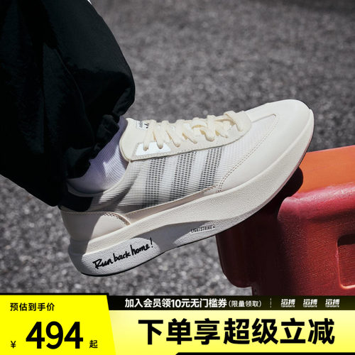 adidas阿迪达斯三叶草男女SL 72 PRO「T头鞋」复古风运动鞋HQ7589