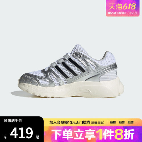 adidas阿迪达斯三叶草小童鞋ADISTAR CONTROL5休闲鞋KK4248