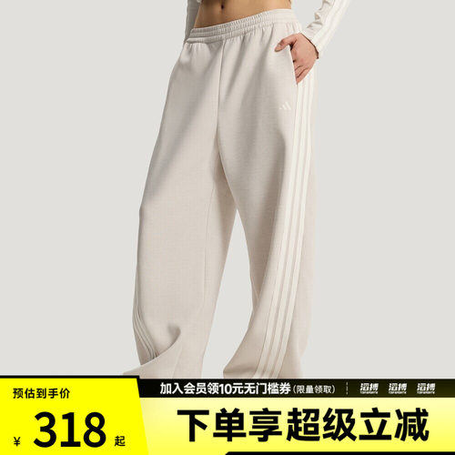 adidas阿迪达斯女子三条纹舞动系列细闪香蕉裤扭扭裤KX8913