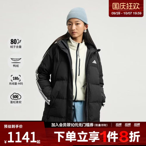 adidas阿迪达斯女子运动训练保暖连帽中长款羽绒服外套KC2486
