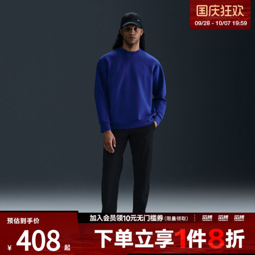NIKE耐克男子运动休闲长裤HQ6922-010