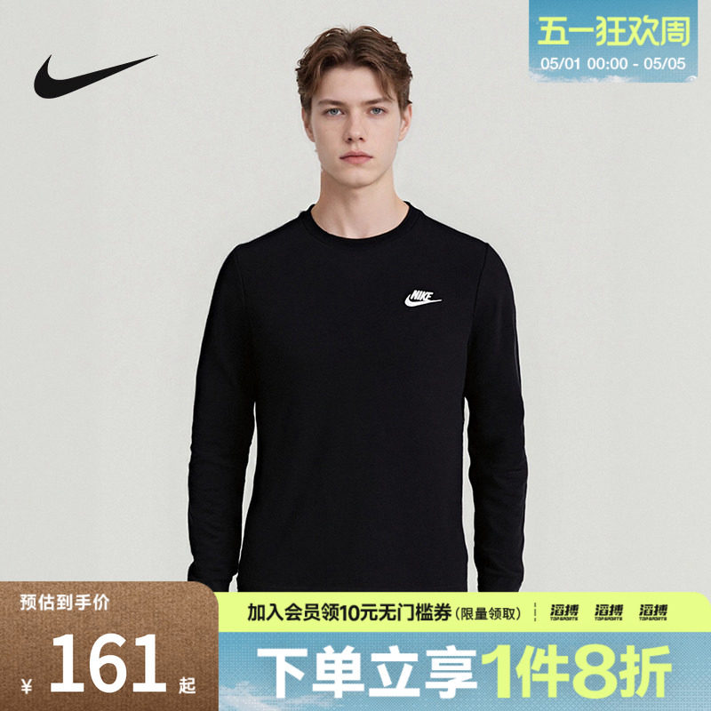 NIKE耐克男子AS M NSW CLUB TEE - LS运动休闲长袖T恤AR5194-010