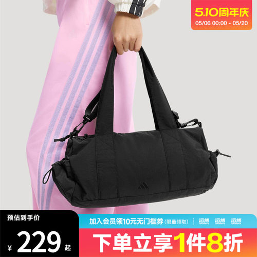 adidas阿迪达斯女子三条纹舞动系列旅行收纳运动手提挎包KS5231