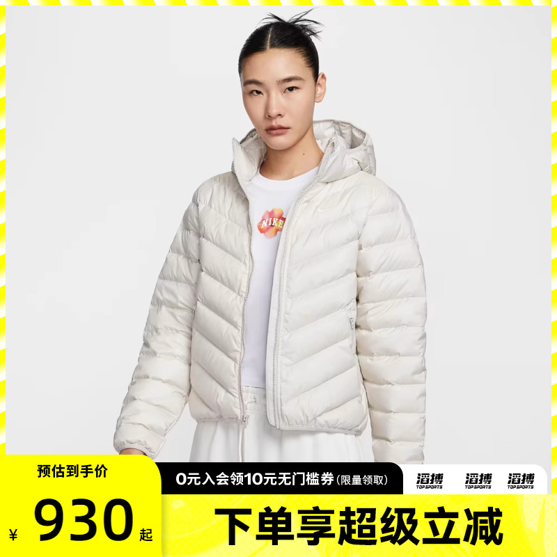 耐克女子羽绒服外套HV5106-072