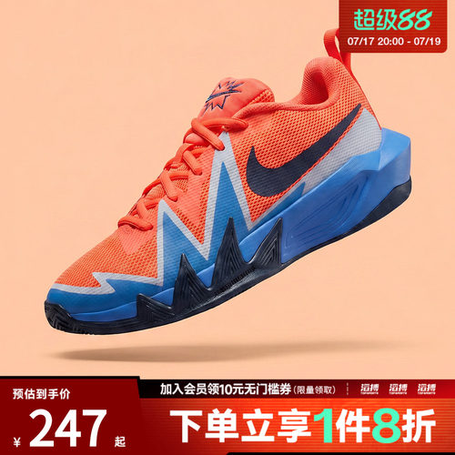 NIKE耐克大童NIKE S.T. DYNAMITE (GS)运动训练篮球鞋IH2308-800