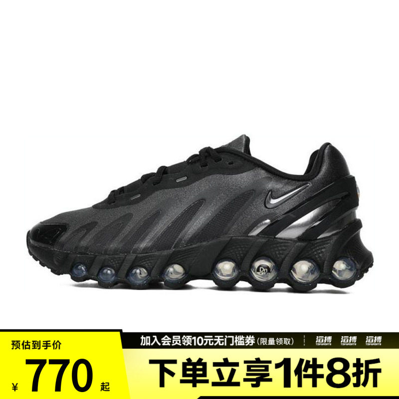 NIKE耐克女鞋W AIR MAX DN8运动休闲鞋HF5509-002图片