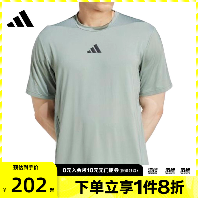 adidas阿迪达斯男子运动休闲短袖T恤JI8187