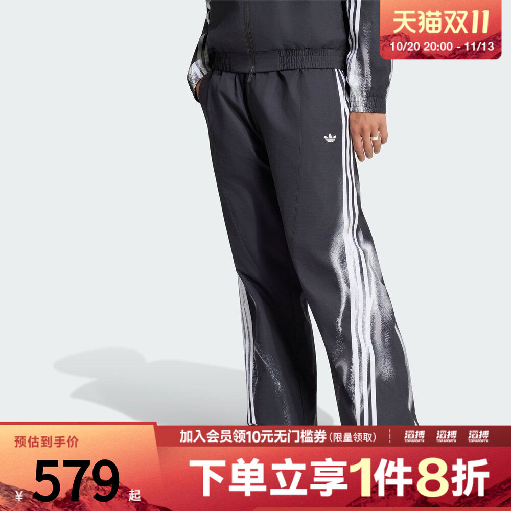 adidas阿迪达斯三叶草男子A6 TRACKPANT运动休闲长裤LH3265