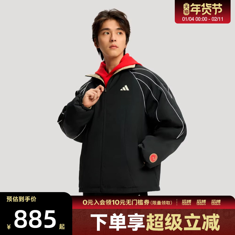 adidas阿迪达斯新年款男子运动健身夹克外套KT0618