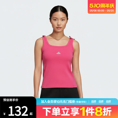 滔搏adidas阿迪达斯女子DCE TANK运动休闲背心KS0044