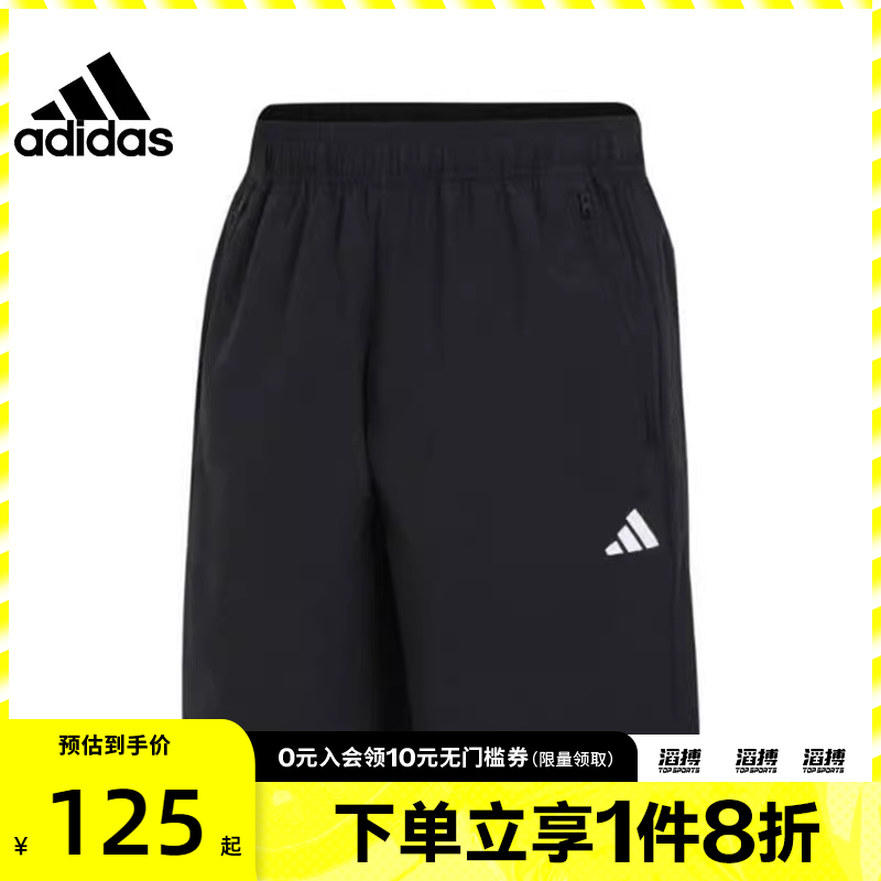 阿迪达斯男子梭织短裤IC6976