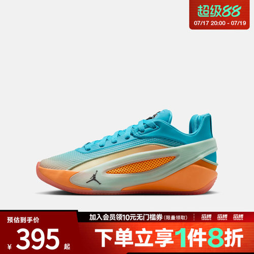 NIKE耐克大童鞋JORDAN LUKA 5 LIFE BG运动训练篮球鞋IU2366-900