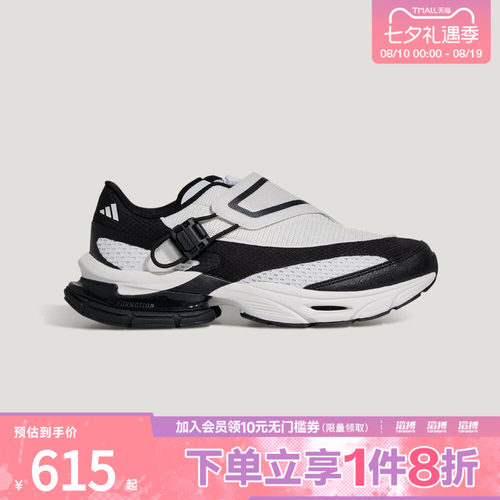 adidas阿迪达斯男女鞋FORMOTION ONE.1运动休闲鞋KJ6534