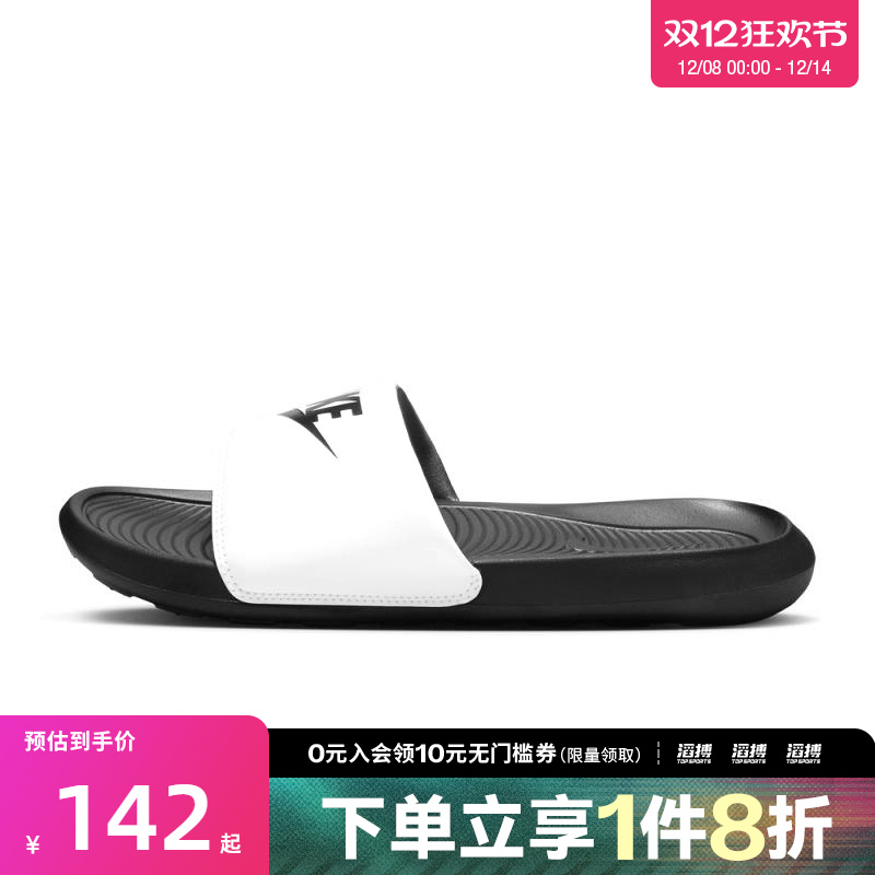NIKE耐克男鞋VICTORI ONE SLIDE运动休闲拖鞋CN9675-005